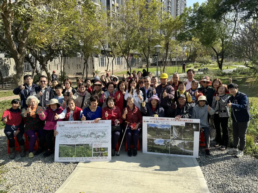 太平麗園公園「花之道」提前開放使用！　建設局長：為市民獻上綠意新春禮物