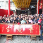 藏身巷弄的信仰力量　東區青龍宮入火安座40週年 盧市長贈匾感謝肯定福澤鄉里