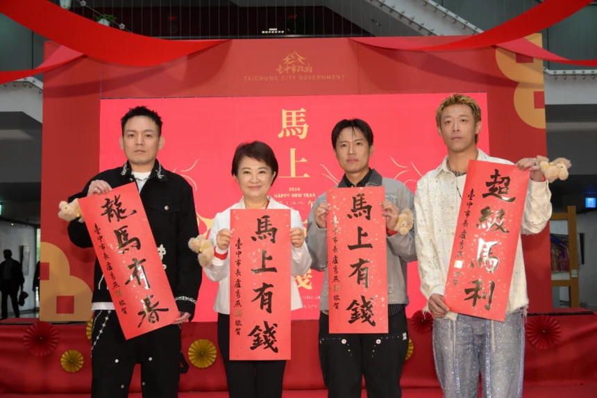 市府年味濃  百位書法家現場揮毫與市民共迎好年