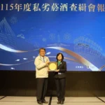 台中私劣菸酒查緝績效考核全國第一！春節將至　籲請市民慎選菸酒品