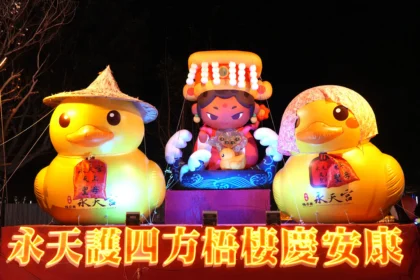 永天小鴨護駕媽祖！民政局幸福祈願村「永天光耀」燈組萌翻中央公園　永天宮加碼抽獎及送錢母、小鴨燈籠