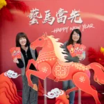 瑞馬踏春來！中市文化中心、市圖初四熱鬧開館　限量紅包福袋不容錯過
