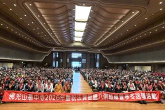 迎春送暖慶法寶節　佛光山惠中寺關懷1400戶福田戶 民政局長肯定溫暖善行