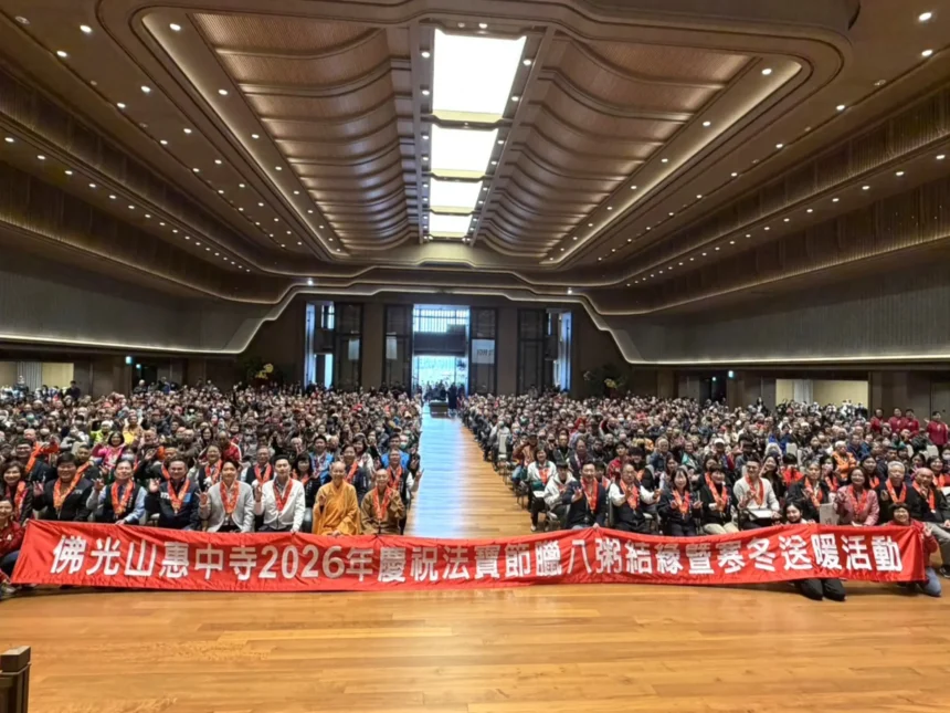 迎春送暖慶法寶節　佛光山惠中寺關懷1400戶福田戶 民政局長肯定溫暖善行