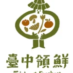 從一塊土地到一份餐桌　台中用「台中領鮮」把農業的故事說給城市聽
