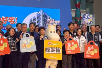 台中購物節獎金請領2/6截止　經發局提醒中獎民眾把握時間送件