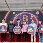 幫老婆買衣服中大獎！ 　台中「Hi8」一中街商圈抽出10名8萬8千元得主