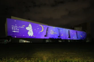 絕美極光照明！　台中流行影音中心亮燈迎接「2026中台灣燈會」