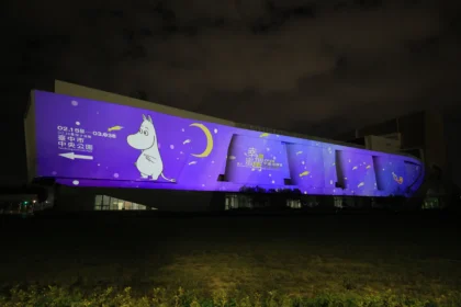 絕美極光照明！　台中流行影音中心亮燈迎接「2026中台灣燈會」