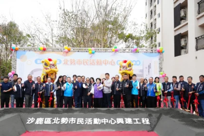 老舊危樓走入歷史！　沙鹿區北勢里市民活動中心開工 民政局長：獻給里民的新春禮物