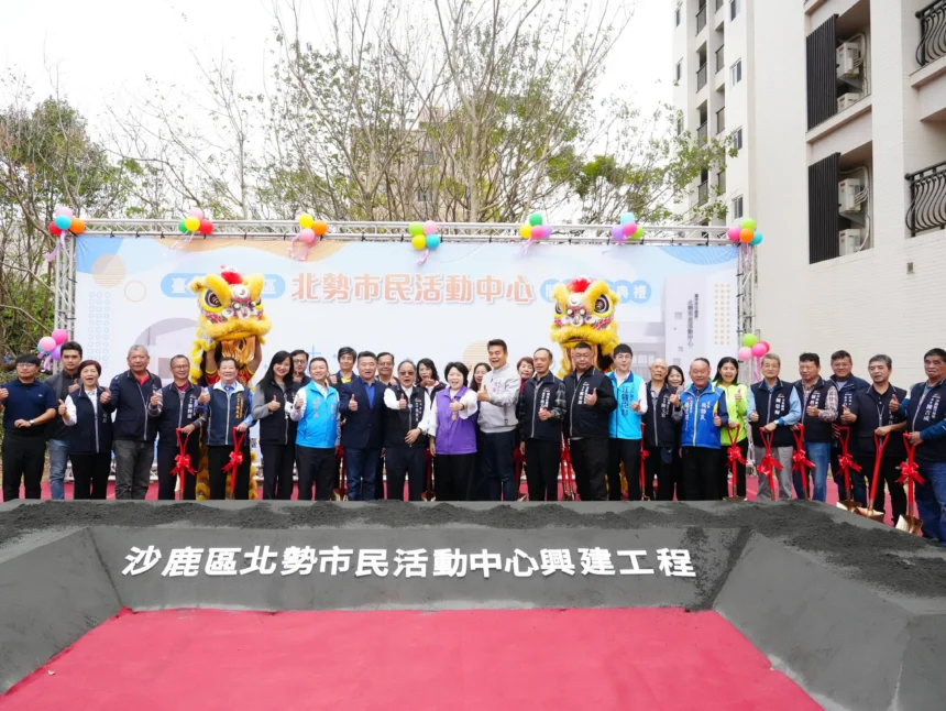 老舊危樓走入歷史！　沙鹿區北勢里市民活動中心開工 民政局長：獻給里民的新春禮物