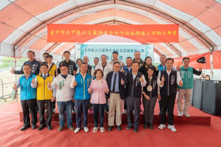 毛小孩身後事有尊嚴！　中市打造全國首座公立寵物生命紀念園區今動土