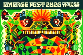 2026浮現祭擴大規模 海內外演出陣容破往年紀錄！　 中市新聞局長：2/28-3/1百組演出陣容將於台中清水登場