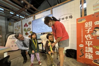 報名秒殺！　「親子性平小旅行」超夯　過年前首檔走讀市場活動獲好評