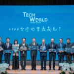 大阪世博 TECH WORLD 館回「嘉」了　回應國人期待並延續國際成果　將於台灣燈會重現