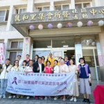 南投社區響應衛福部性別暴力防治社區服務方案　積極投入防暴工作