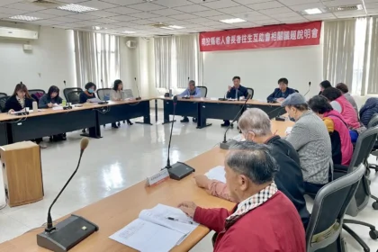 投縣府主動輔導　19個老人會齊聚共談長者往生互助制度