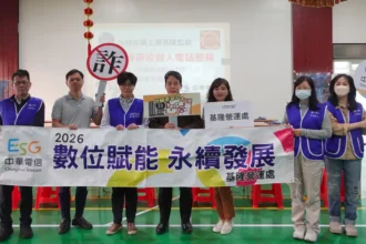 2026春節前夕最美的風景 基隆監獄懇親活動助收容人「從心」出發