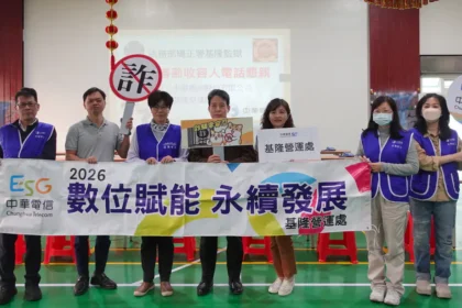 2026春節前夕最美的風景 基隆監獄懇親活動助收容人「從心」出發