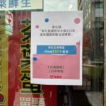 彰化縣政府呵護學童不停歇　國中小寒假照顧弱勢不間斷