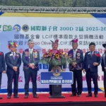 國際獅子會300D-2區群獅助力炫寬愛心教養家園新建院區  造福孩子無障礙新環境