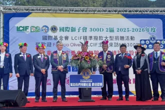 國際獅子會300D-2區群獅助力炫寬愛心教養家園新建院區  造福孩子無障礙新環境