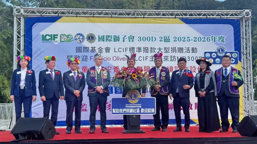 國際獅子會300D-2區群獅助力炫寬愛心教養家園新建院區  造福孩子無障礙新環境