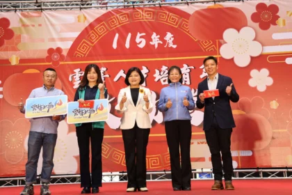 雲縣府舉辦雲菁人才培育年激勵營  展現數位創新成果