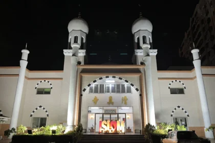 台中清真寺２０２６（伊曆1４４７年）獎助學金開始申請囉