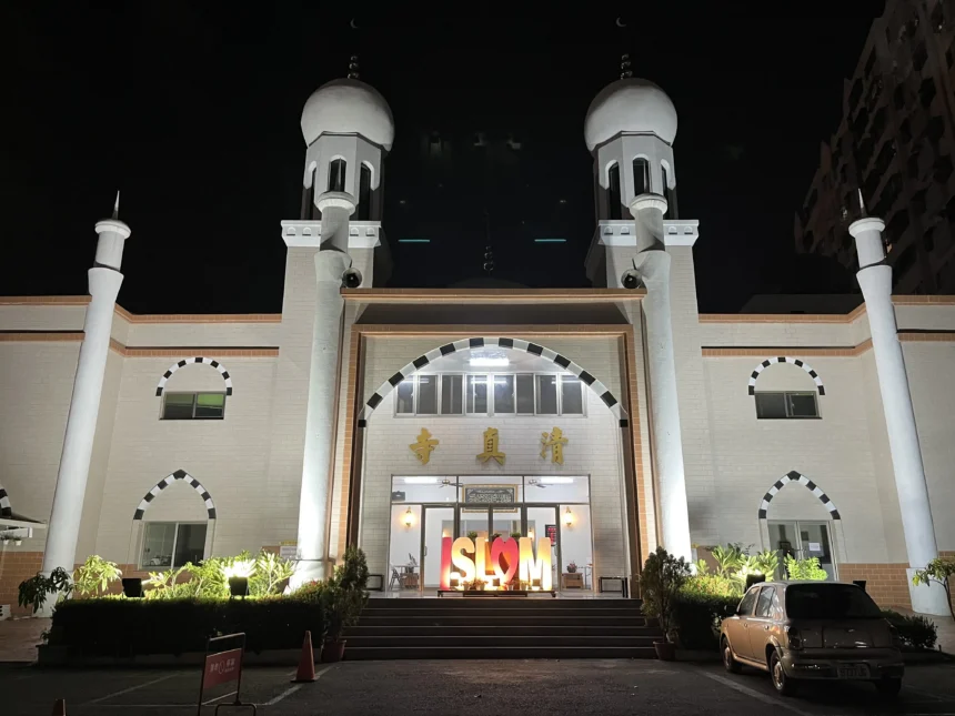 台中清真寺２０２６（伊曆1４４７年）獎助學金開始申請囉