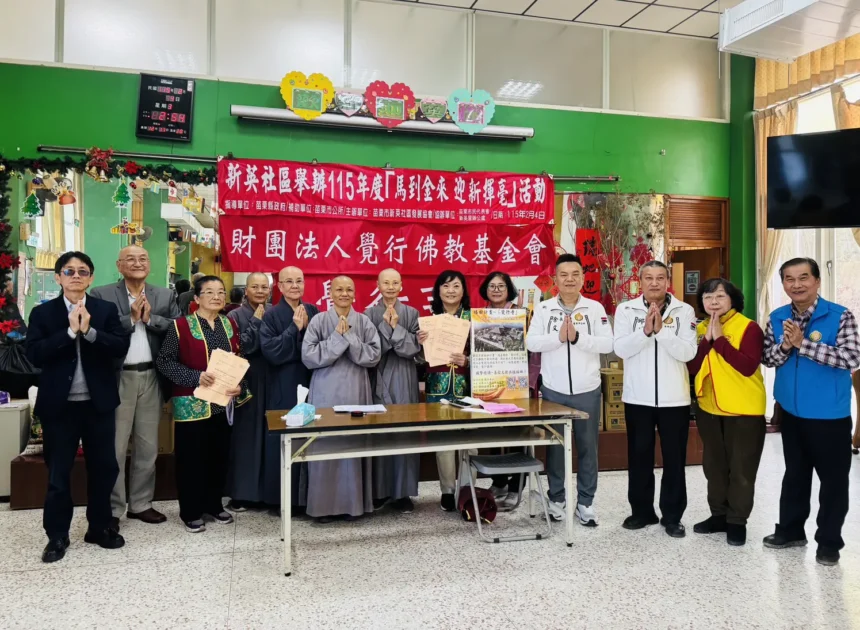 覺行寺「心暖暖」寒冬送暖 攜手新英里揮毫賀歲傳愛社區