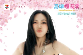 櫻花季最終壓軸 李泳知確定回歸再登高雄