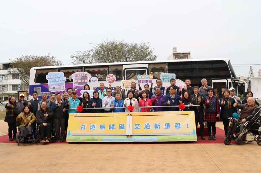 打造無障礙交通新里程  雲林再添一輛大型復康巴士加入服務