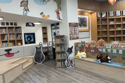 新北李科永紀念圖書館與動保處跨界合作　設立兒童寵物圖書專區