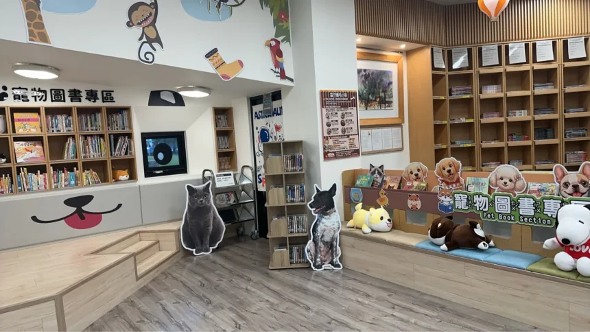 新北李科永紀念圖書館與動保處跨界合作　設立兒童寵物圖書專區