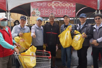 高雄林園寒冬送暖　中油石化事業部義捐洗衣精等生活用品