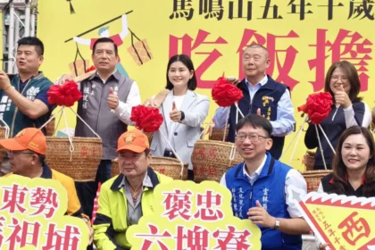 雲林元宵萬人吃平安　馬鳴山五年千歲「吃飯擔」 3/3元宵節東勢、褒忠兩庄「作伙來雙迎」