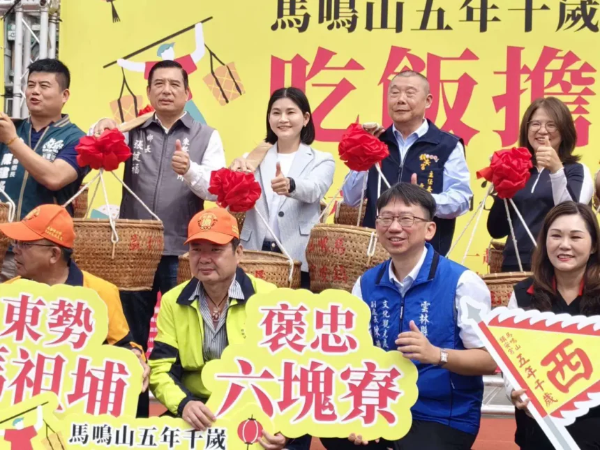 雲林元宵萬人吃平安　馬鳴山五年千歲「吃飯擔」 3/3元宵節東勢、褒忠兩庄「作伙來雙迎」