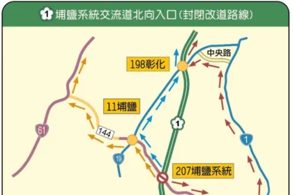 和平紀念日連續假期　彰警加強交通疏導措施