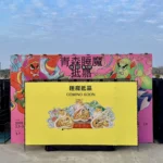 2026台灣燈會「青森睡魔抵嘉」　翁縣長與小朋友體驗製作巨型紙燈籠