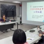 投縣府社會及勞動局辦理首次公職人員財產申報　公開抽籤作業