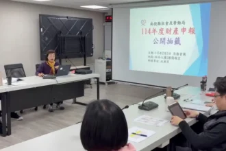 投縣府社會及勞動局辦理首次公職人員財產申報　公開抽籤作業