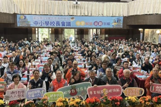 南投縣召開114學年度第二學期中小學校長會議