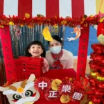 新春育兒特別計畫！基隆春節托育、室內樂園陪你一起放電