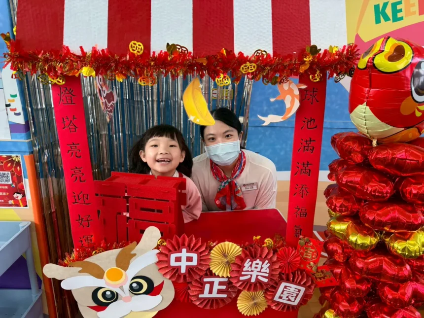 新春育兒特別計畫！基隆春節托育、室內樂園陪你一起放電