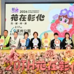 「花在彰化」邁入20週年！王惠美縣長邀請全國鄉親春節踏上「花城時旅」