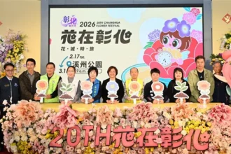 「花在彰化」邁入20週年！王惠美縣長邀請全國鄉親春節踏上「花城時旅」