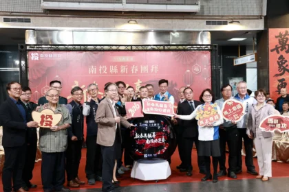 投縣府舉辦南投縣各界115年新春團拜活動