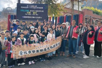 在傳統原住民族智慧發現科學　跨縣市推動全民原教共學寒假營隊