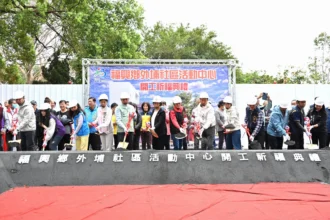 社區樂活新亮點　福興鄉外埔社區活動中心盛大開工